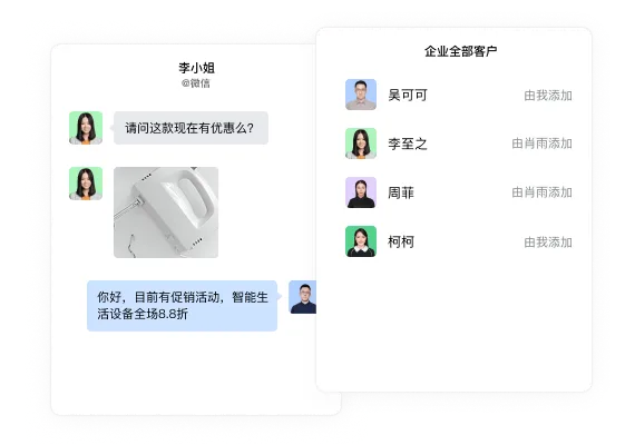 后台配置办公