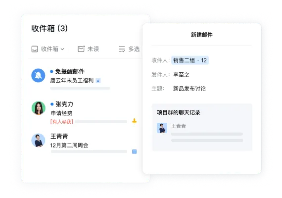 评价一