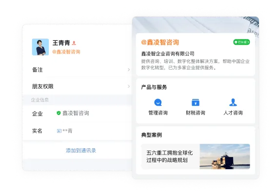 评价四