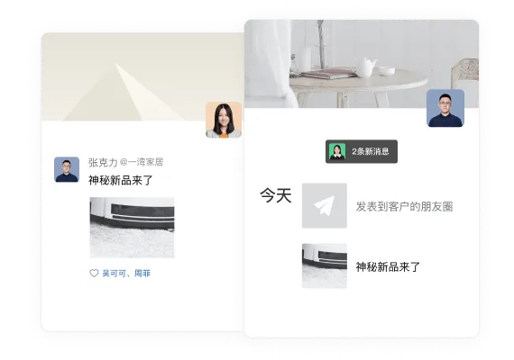 外协过期